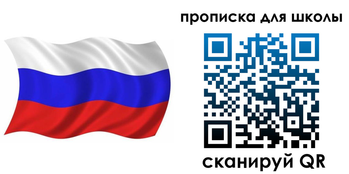 прописка паспорт в Тайге